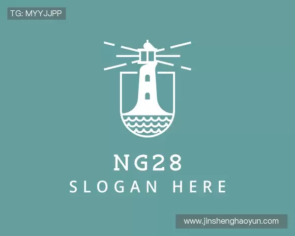 介绍Ng28娱乐